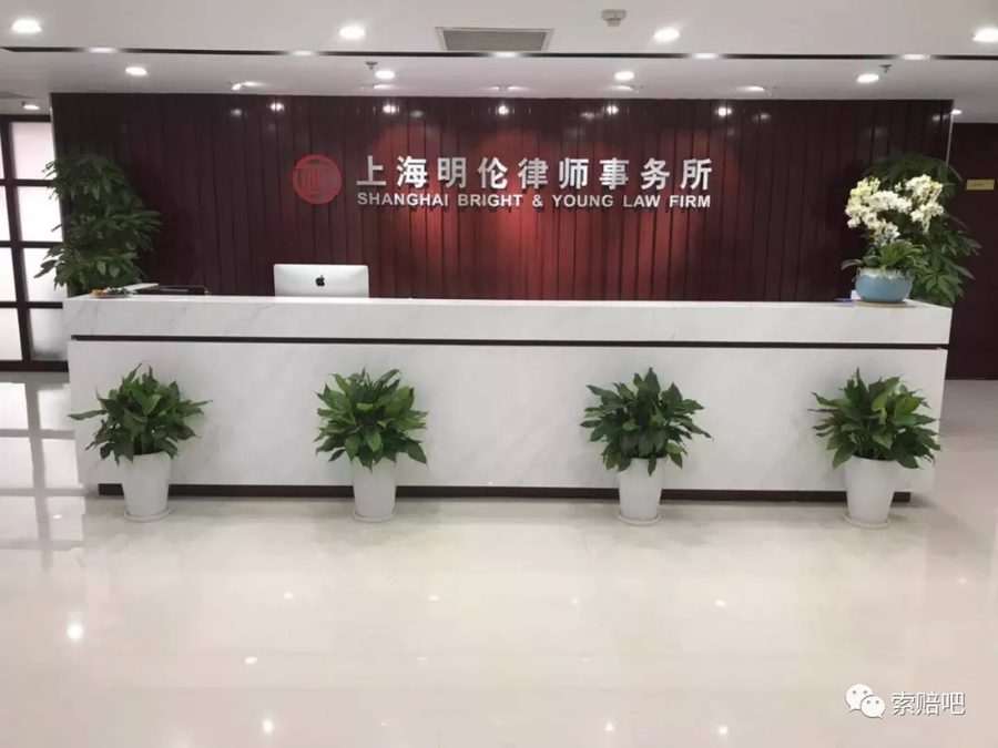 上海明伦律师事务所前台办公环境