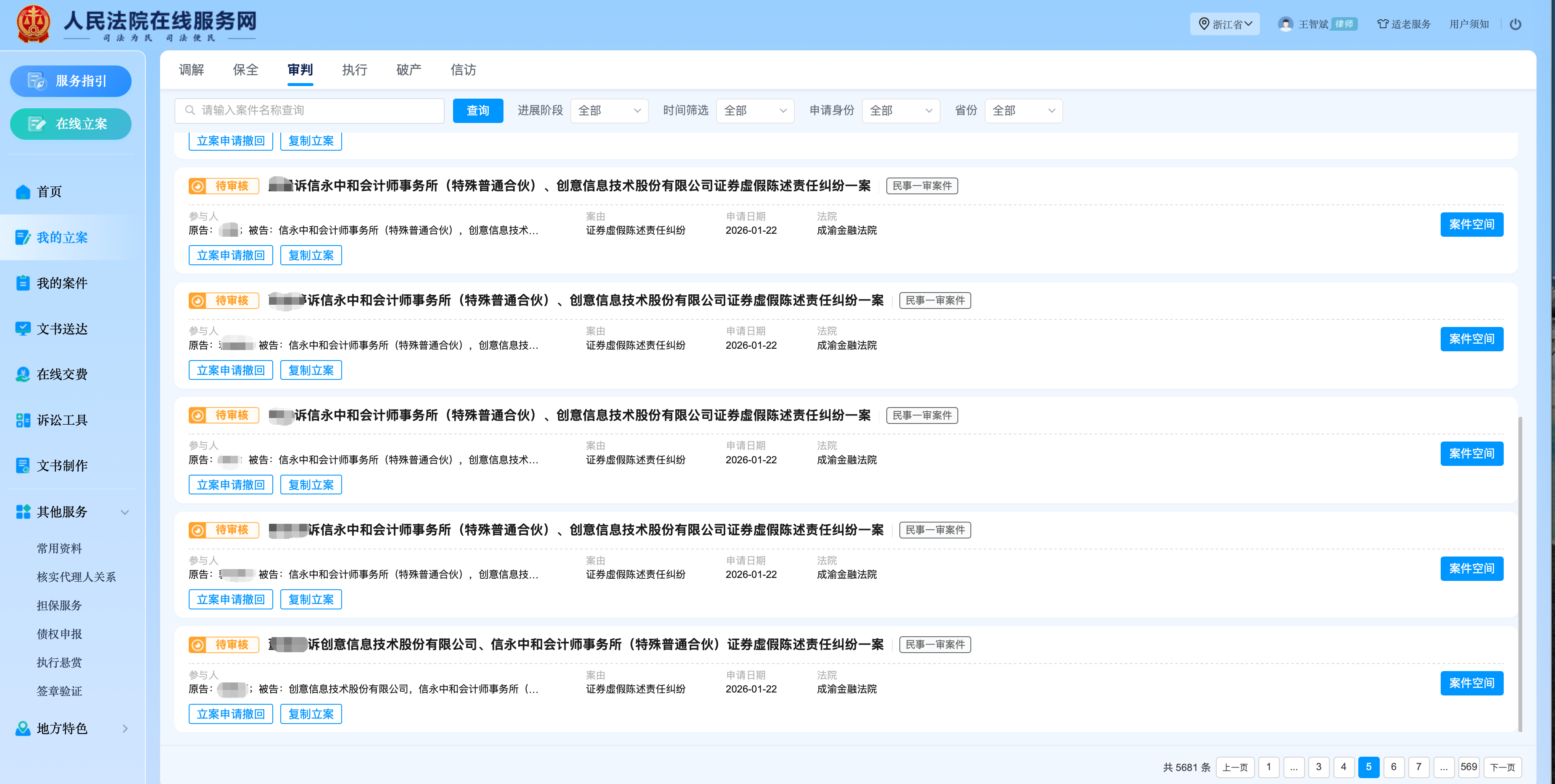 1769132675187579.png 微信图片_20260123094026_636_28.png